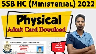SSB HCM Physical Admit Card Download 2022 | SSB Physical Admit Card Download 2022 #ssbhcmadmitcard