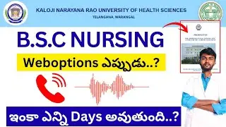 Knruhs bsc nursing web options 2025 date | KNRUHS bsc nursing merit list 2025 | Weboptions eppudu?