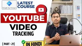How to Track Video Engagement as Events using GTM and GA4 | GTM Course | #21