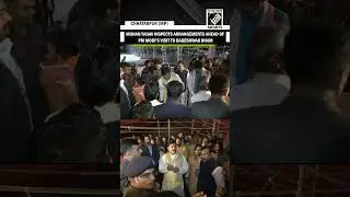 MP CM Mohan Yadav inspects arrangements ahead of PM Modi&rsquo;s visit to Bageshwar Dham