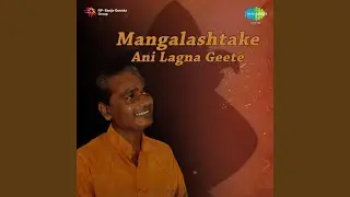 Jahale Shubh Mangal Shubh Dini