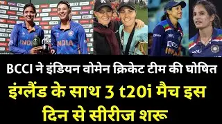 Indian women t20i cricket team versus England women's #indwvsengw t20i series