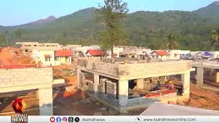 മുണ്ടക്കൈ ചൂരൽമല ദുരന്തബാധിതർക്കായുള്ള 107 വീടുകളും രേഖകളും ഫെബ്രുവരി 15ന് ശേഷം കൈമാറും | WAYANAD