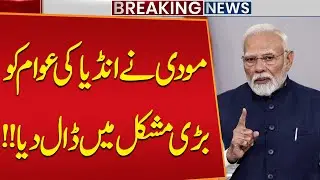 Modi Puts Indian Public in Big Trouble! | Breaking News | Bad News For India!!