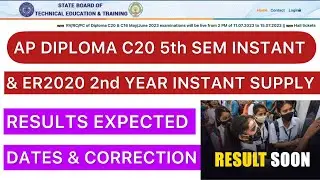 AP DIPLOMA C20 5th SEM INSTANT SUPPLY RESULTS | ER2020 2nd YEAR RESULTS DATES