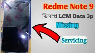 Redmi note 9 Display graphics problem/MIPI line/EMI line missing/LCD problem. Service step by step.
