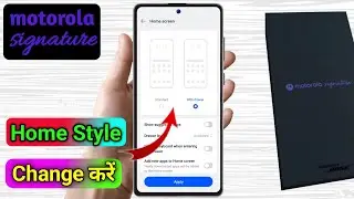 how to change home screen mode in motorola signature, motorola signature home screen setting