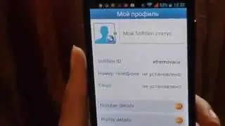 Установка Soft Sim на смартфон и активация тарифа Super Free World