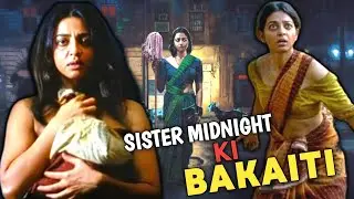 Sister Midnight Explained in Hindi | Radhika Apte | Review