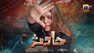 Hadsa Episode 25 | Taskeen & Kiani Best Roll Models For Everyone |Trending GEO Drama HAR PAL