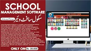 Schools Management Software in Pakistan 2021 Free