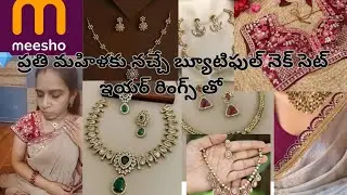💎 ప్రతి మహిళకు నచ్చే బ్యూటిఫుల్ నెక్ సెట్ ఇయర్ రింగ్స్ తో(manasa reviews 14)