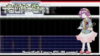Heartfelt Fancy (PC-98 Remix) - Touhou 11: Subterranean Animism