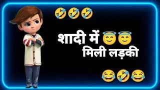 शादी में लड़की बनी 