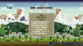【MHXX】龍歴院からの挑戦状　みんなのアドバイスのおかげでクリアできま