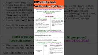 ibps rrb clerk notification 2025 #shorts #ibps_clerk #ibps_clerk_notification_2025 #trendingshorts