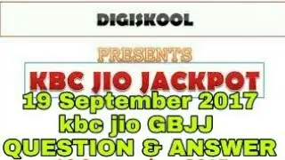 19 september 2017 kbc jio gbjj question answer, 19 सितम्बर घर बैठो जीतो जैकपॉट कौन बनेगा करोड़पति