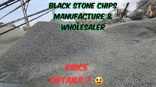 Black Stone Chips Seller In  NALHATI !! Price & Transporting All Details ||