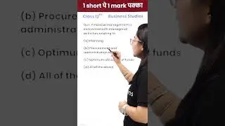 financial management cbse oswal question #cbse #shorts | class 12 bst quiz @sunilpandaofficial