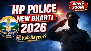 HP Police New Bharti Update 2026||New Police Bharti Kab Ayegi|Police Joining Update Today 😇