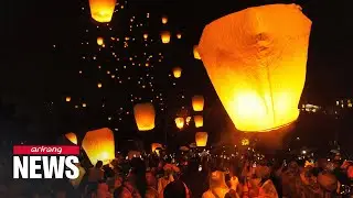 Taiwan lantern festivals begin celebrating Year of the Snake