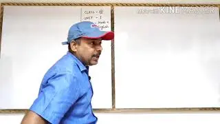 Amresh Sir : Physics : Class 12 : Unit 1