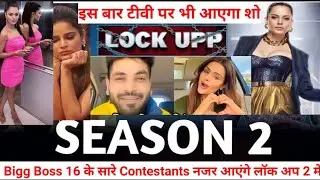 After BB16 Live Lock Upp S-2 start date Archana Priyanka Ankit Shiv Thakre Saundarya in Kangana show