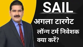 Steel Authority of india share news,Buy ? sail share analysis,target tomorrow,sail share news today