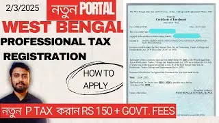 P Tax Registration West Bengal || P Tax Enrollment || New Updated site ||