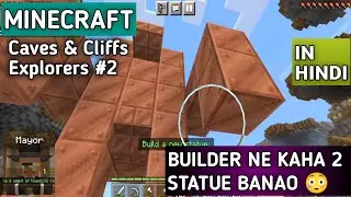 Caves & Cliffs Explorers | #2 Minecraft Hindi Gameplay Walkthrough