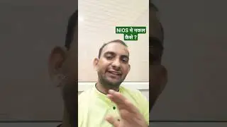 nios cheating 😒 #nios #niosaprilexam #niosaprilexam2023 #niosexamupdates