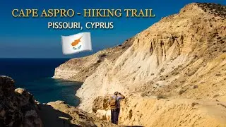 Exploring Cape Aspro Trail &ndash; The Most Stunning Coastal Hike in Cyprus