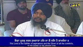 Bhai Gurjinder Singh Hazuri Ragi sri Darbar Sahib Sri Amritsar Sahib +919170800006