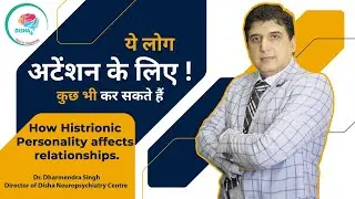 Attention Ke Liye Kuch Bhi? The Truth About Histrionic Personality Disorder