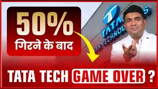 Why Tata Tech Share Crash 50% ? | Tata Technologies Share Crash | Tata Tech Share Analysis