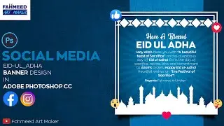 Eid Ul Adha 2020 Social Media Banner Design In Adobe Photoshop CC