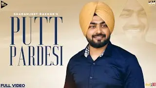 Putt Pardesi | Sharanjeet Rakkar | Deep Royce Latest Punjabi Songs 2019 | NexFame Records