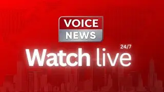 🔴Voice 𝗡𝗲𝘄𝘀 𝗟𝗶𝘃𝗲: Will Be Live Soon #pakistannews