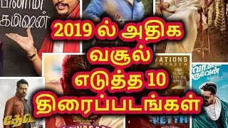 2019 Highest Grossing Tamil Movies | Box Office Collections | தமிழ்