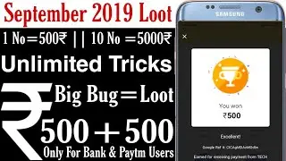 Google Pay(Tez) + PhonePe.No1असली बाप NEW OFFER||Earn Free ₹5,000 BANK & PAYTM LOOT September  2019