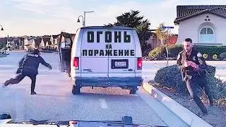 Когда преступник идет до конца