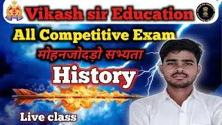 Vikash Sir Education  is live!(history)