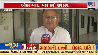 Onion Farmers in Tears! Bhavnagar Prices Crash to ₹60-150 – Rain Ruins 80% Crop | TV9Gujarati