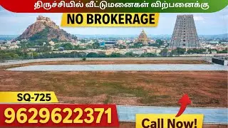 Plots for Sale in Trichy | Low Budget | No Brokerage 🔥Trichy Real Estate | Best Time to Buy Plots 