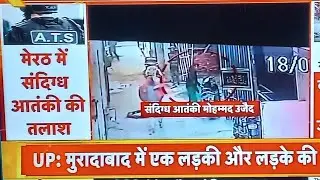 #Dubble murder case Moradabad up  Pakbara. Area  