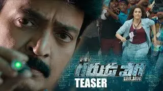 PSV GARUDA VEGA Teaser || Rajasekhar, Pooja Kumar, Shraddha Das, Sunny Leone, Praveen Sattaru