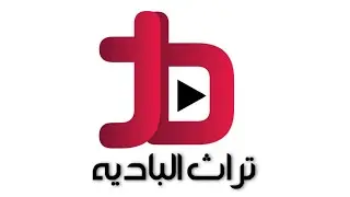 حفل زواج الشاب / عبدالرحمن بن منير ثامر الثعلي