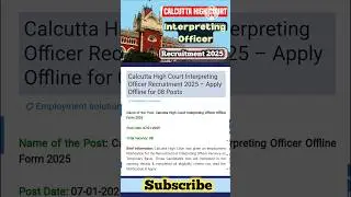 Calcutta High Court Interpreting Officer Recruitment 2025 #job #education