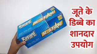 Best Out Of Waste Shoe Box | Reuse Shoe Box | Waste Material Craft | Craft With Shoe Box