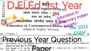 D.El.Ed.1st year Education in Contemporary Indian Society Question Paper#mpdeled@The_Exam_Guider